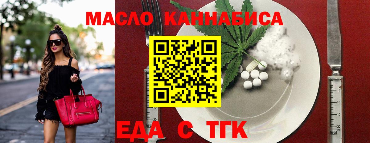 Canna-Cookies марихуана Лыткарино