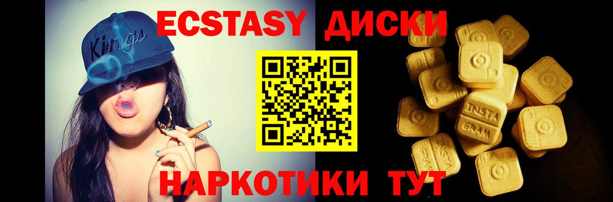 Лыткарино  Ecstasy бентли  ЭКСТАЗИ XTC  Вход с VPN 