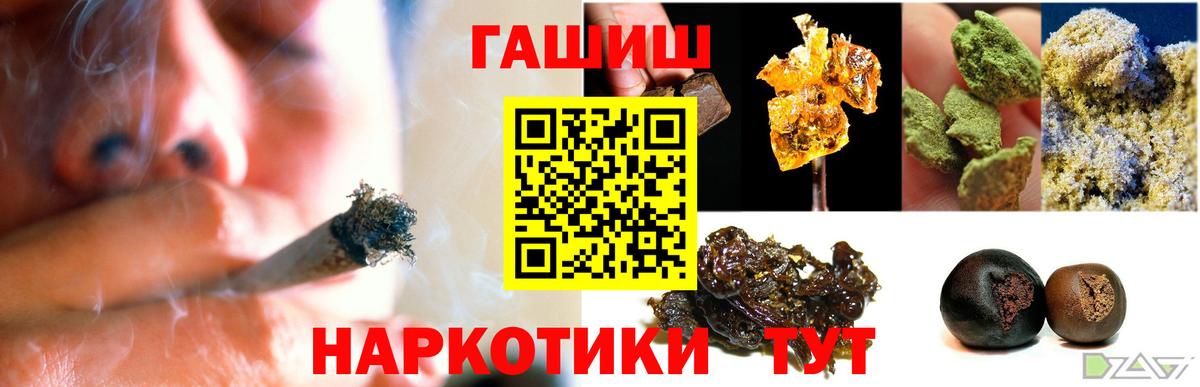 ГАШ ice o lator Лыткарино