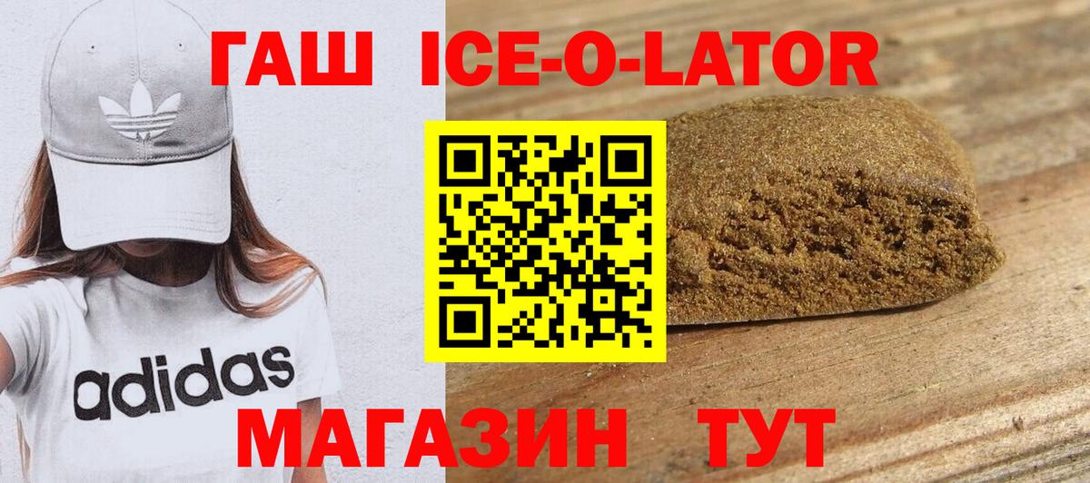 Лыткарино  ГАШИШ Изолятор  Вход с VPN 