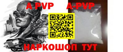 сатива Ипатово