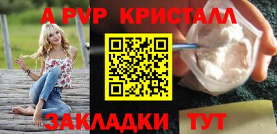 твердый Ирбит