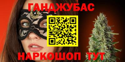 сатива Ипатово