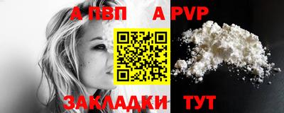 твердый Ирбит