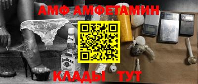 сатива Ипатово
