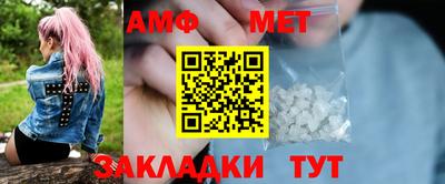 сатива Ипатово