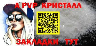 сатива Ипатово