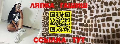 сатива Ипатово