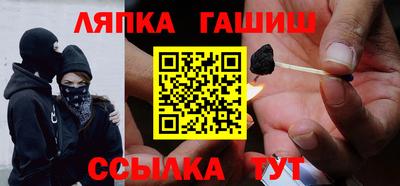 сатива Ипатово