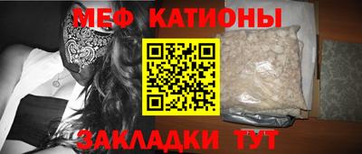 сатива Ипатово