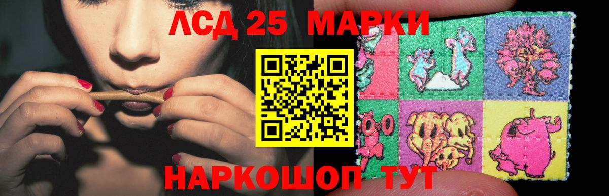 ЛСД экстази ecstasy Лыткарино