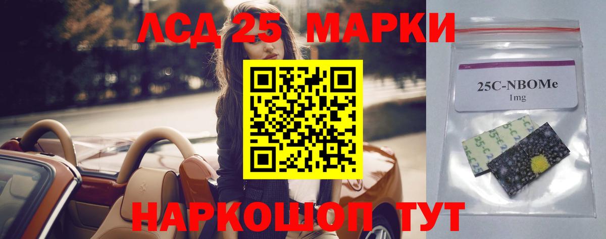 ЛСД экстази  Вход с VPN  ЛСД экстази ecstasy  мега вход  ЛСД экстази ecstasy  Лыткарино 