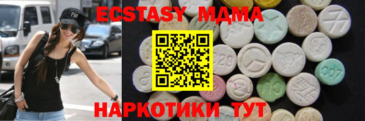 MDMA VHQ Лыткарино