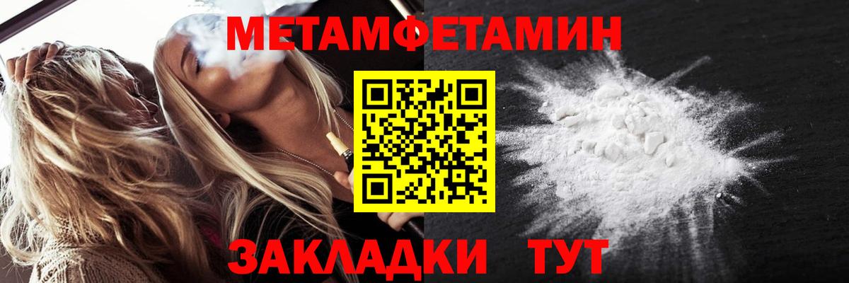 Первитин витя  Первитин витя  Лыткарино  Вход с VPN 
