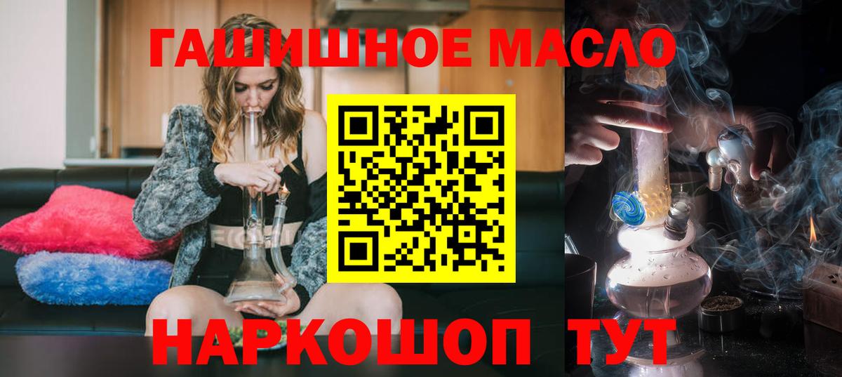 ТГК вейп Лыткарино