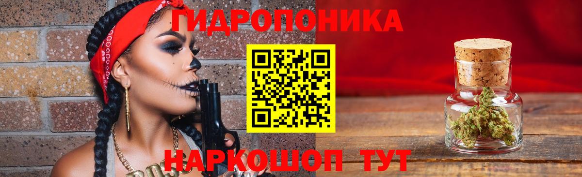 Лыткарино  Бошки марихуана гибрид  Канабис семена  Каннабис сатива  Вход с VPN 