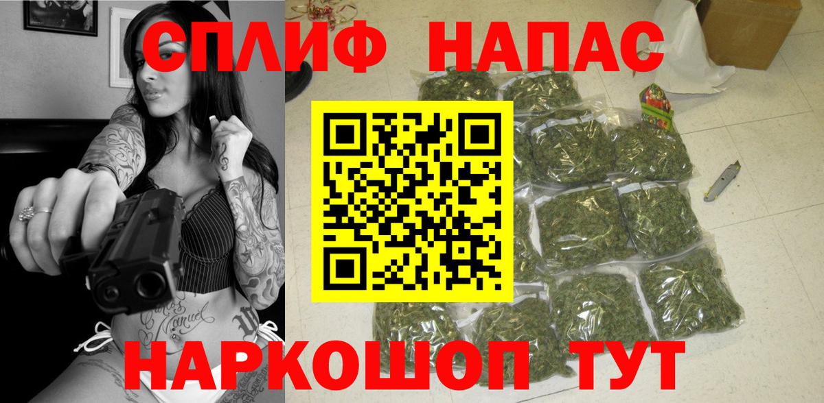 Конопля Bruce Banner Лыткарино